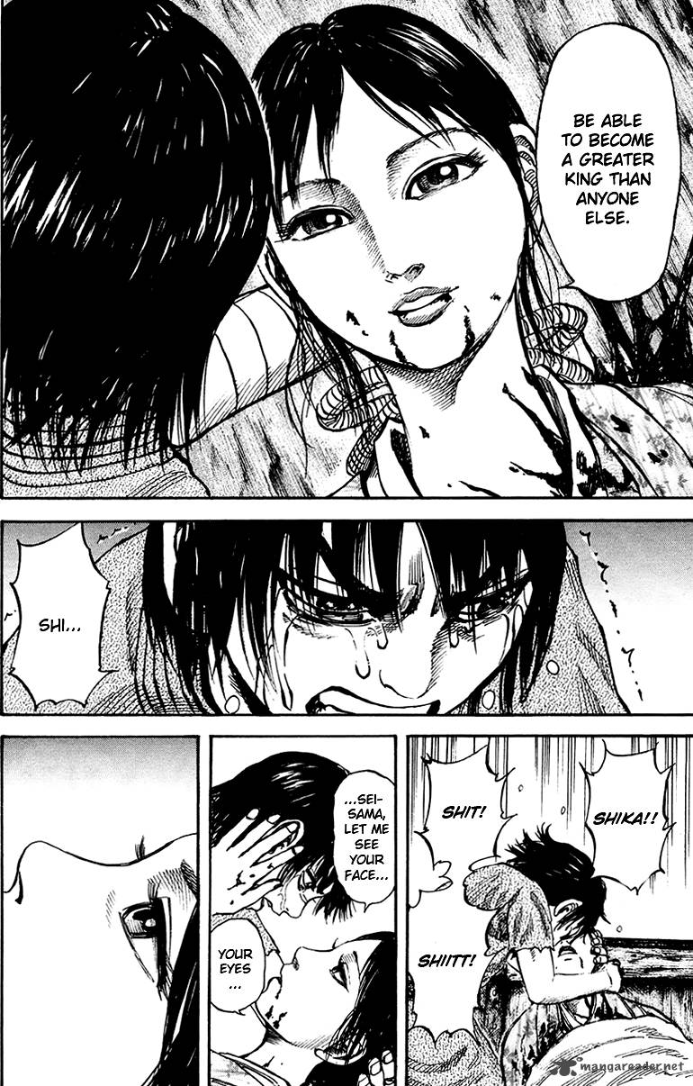 Kingdom 81 15