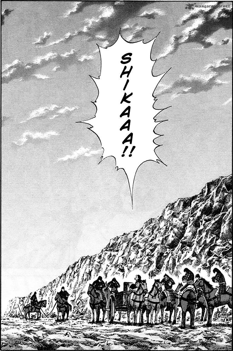 Kingdom 81 17