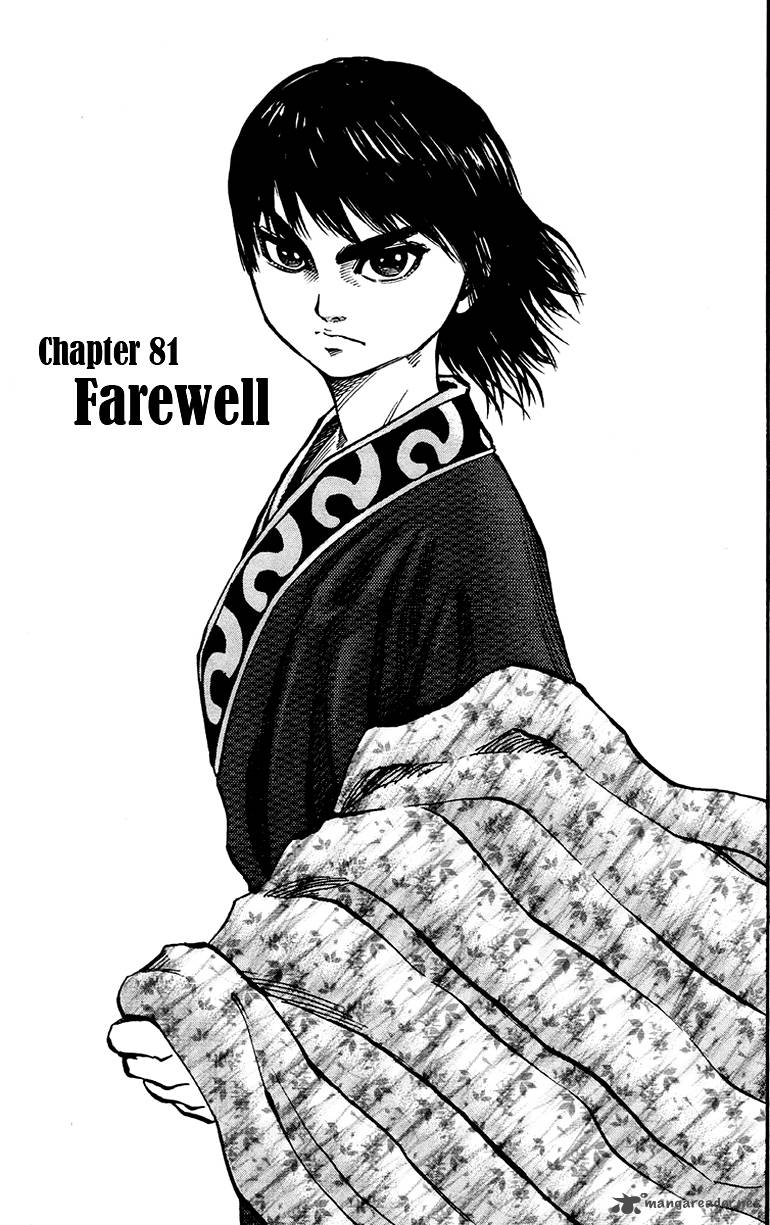 Kingdom 81 3