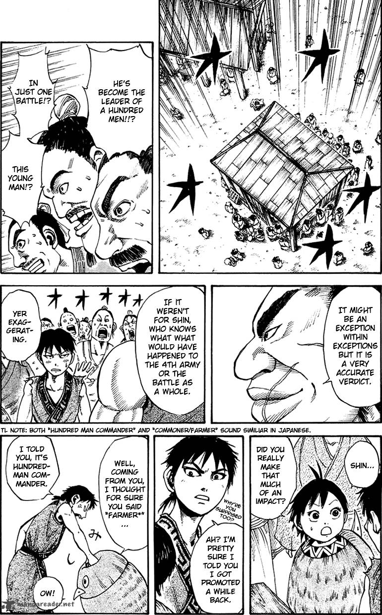 Kingdom 82 12