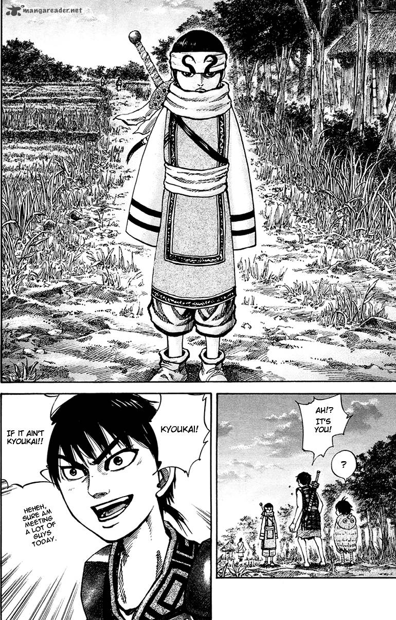 Kingdom 82 15