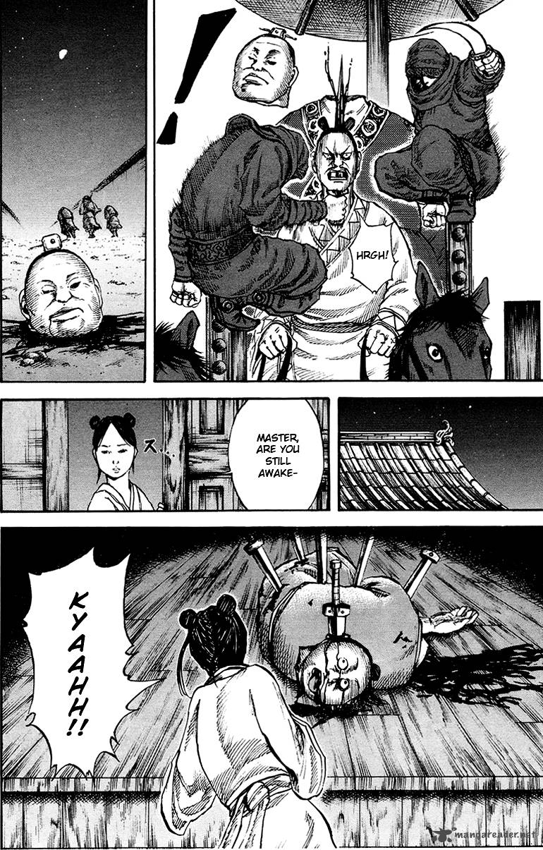 Kingdom 82 17
