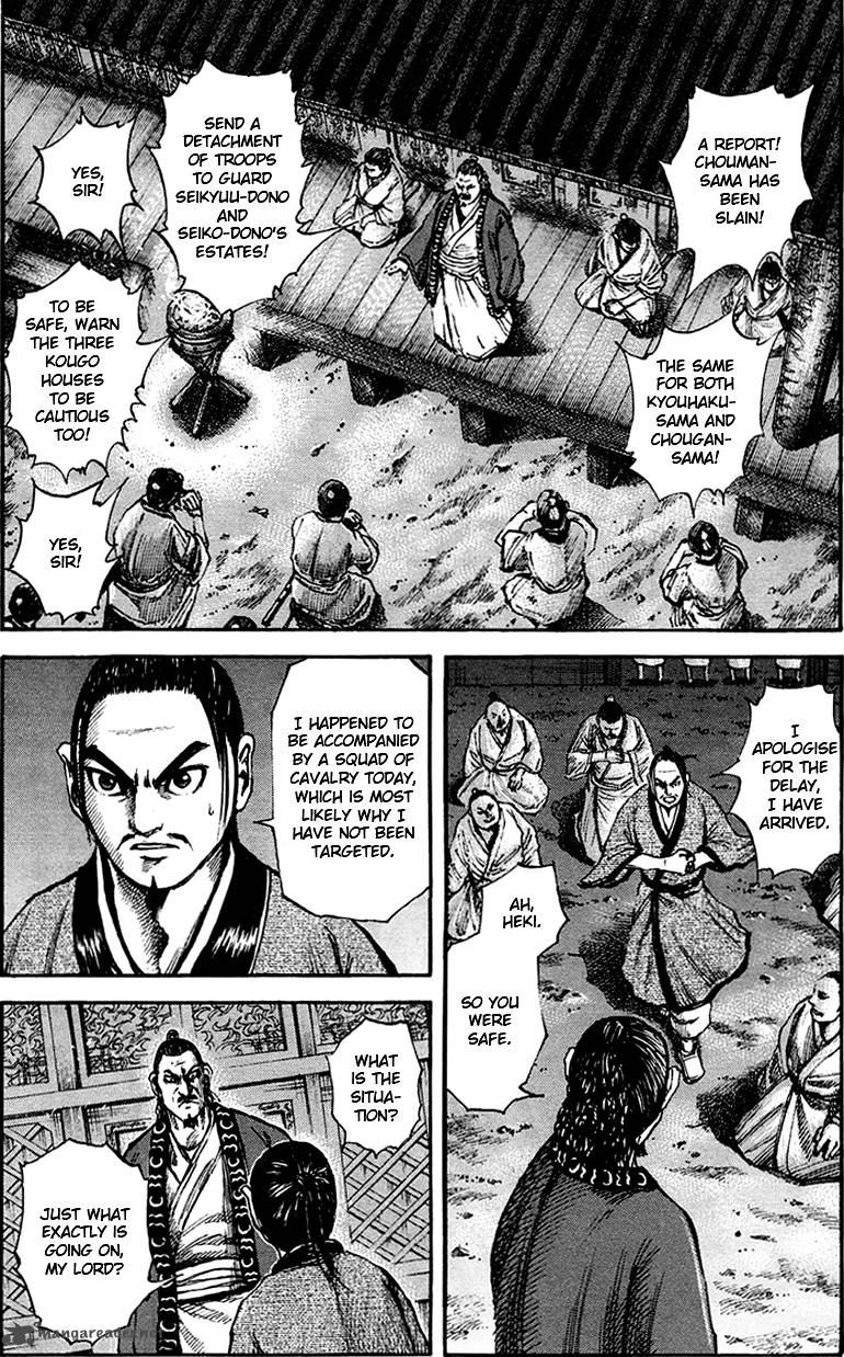 Kingdom 82 18