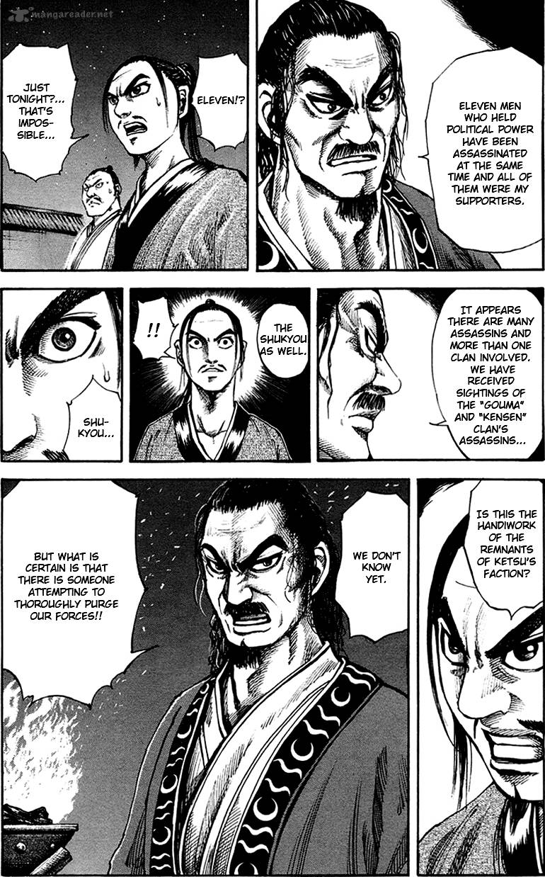 Kingdom 82 19