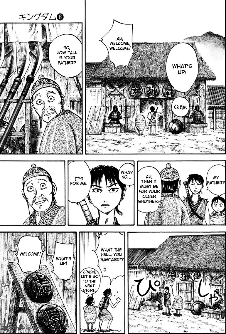 Kingdom 82 6