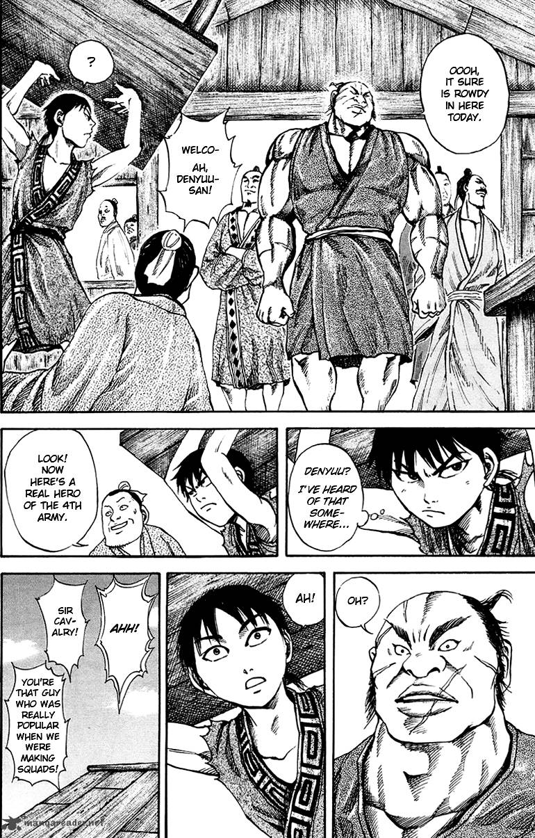Kingdom 82 9