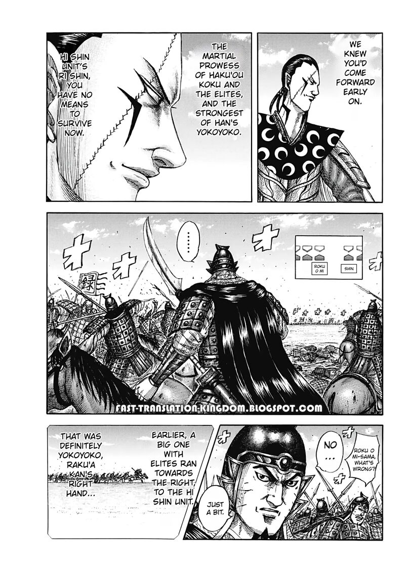 Kingdom 821 18