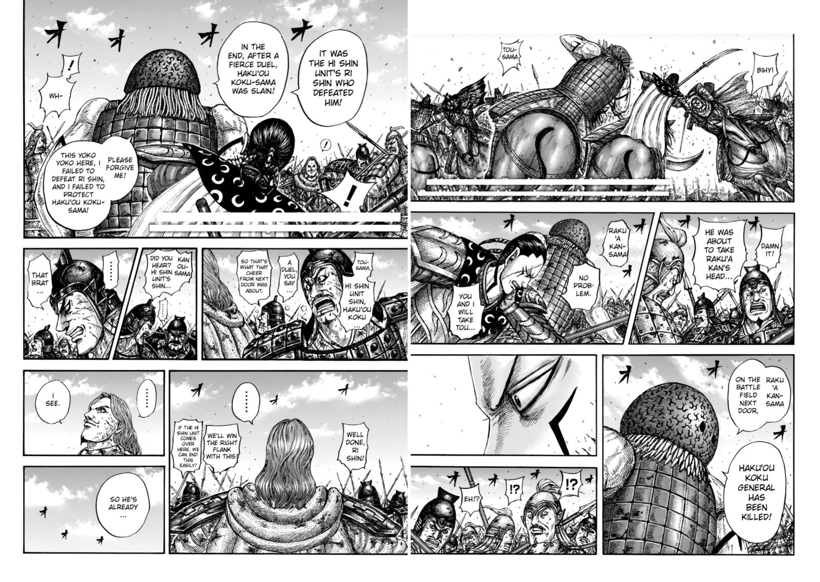 Kingdom 829 3