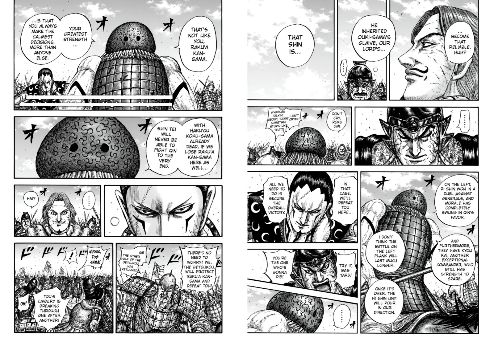 Kingdom 829 4