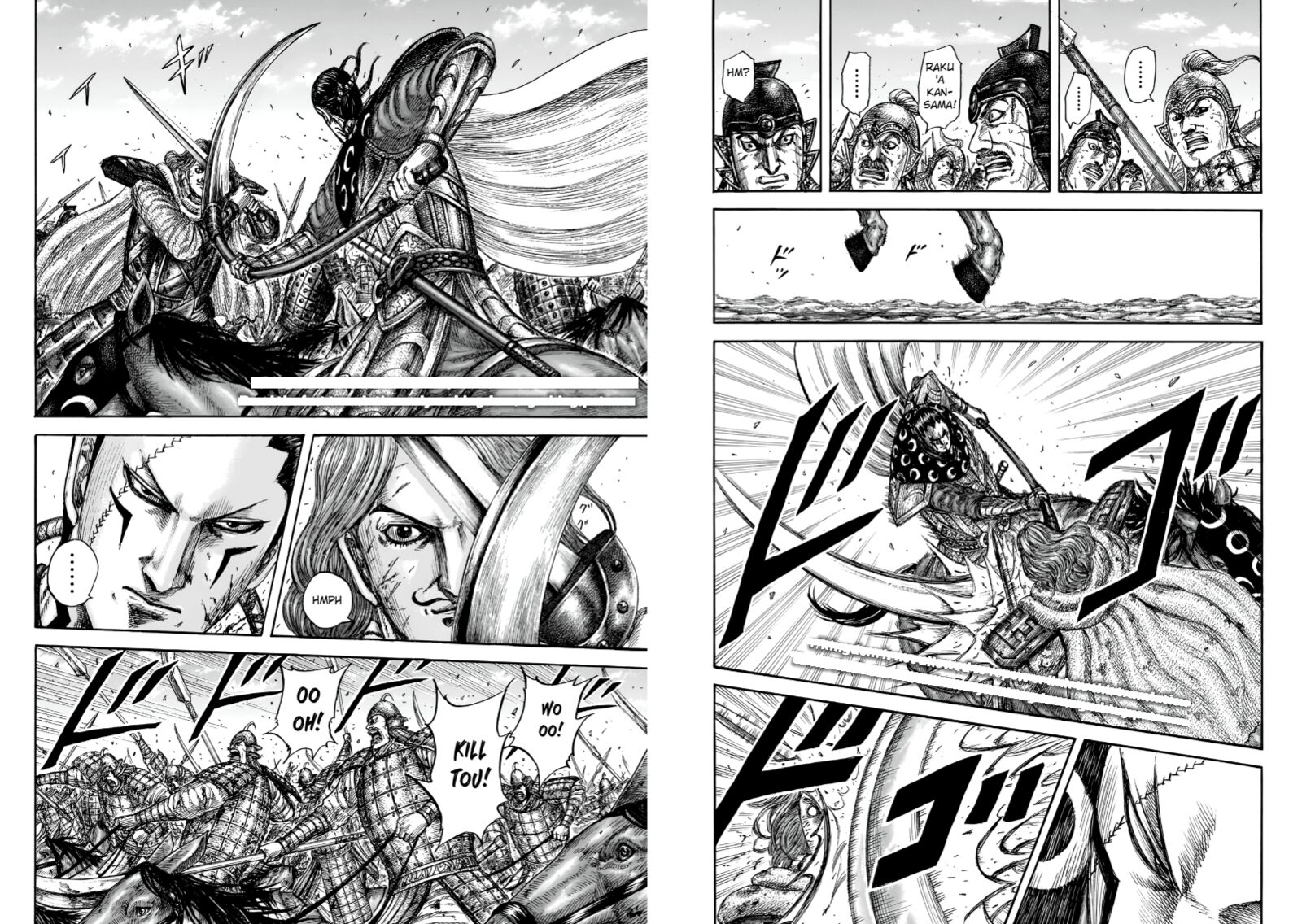 Kingdom 829 6
