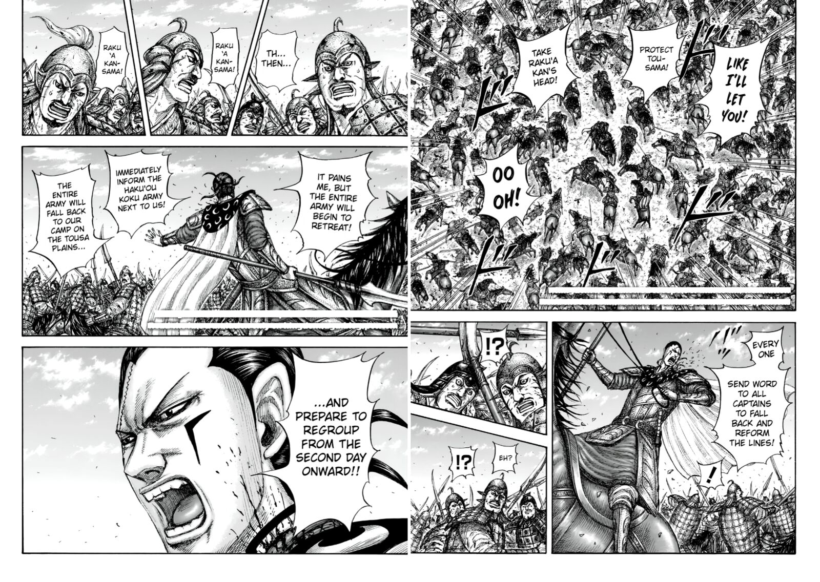 Kingdom 829 7