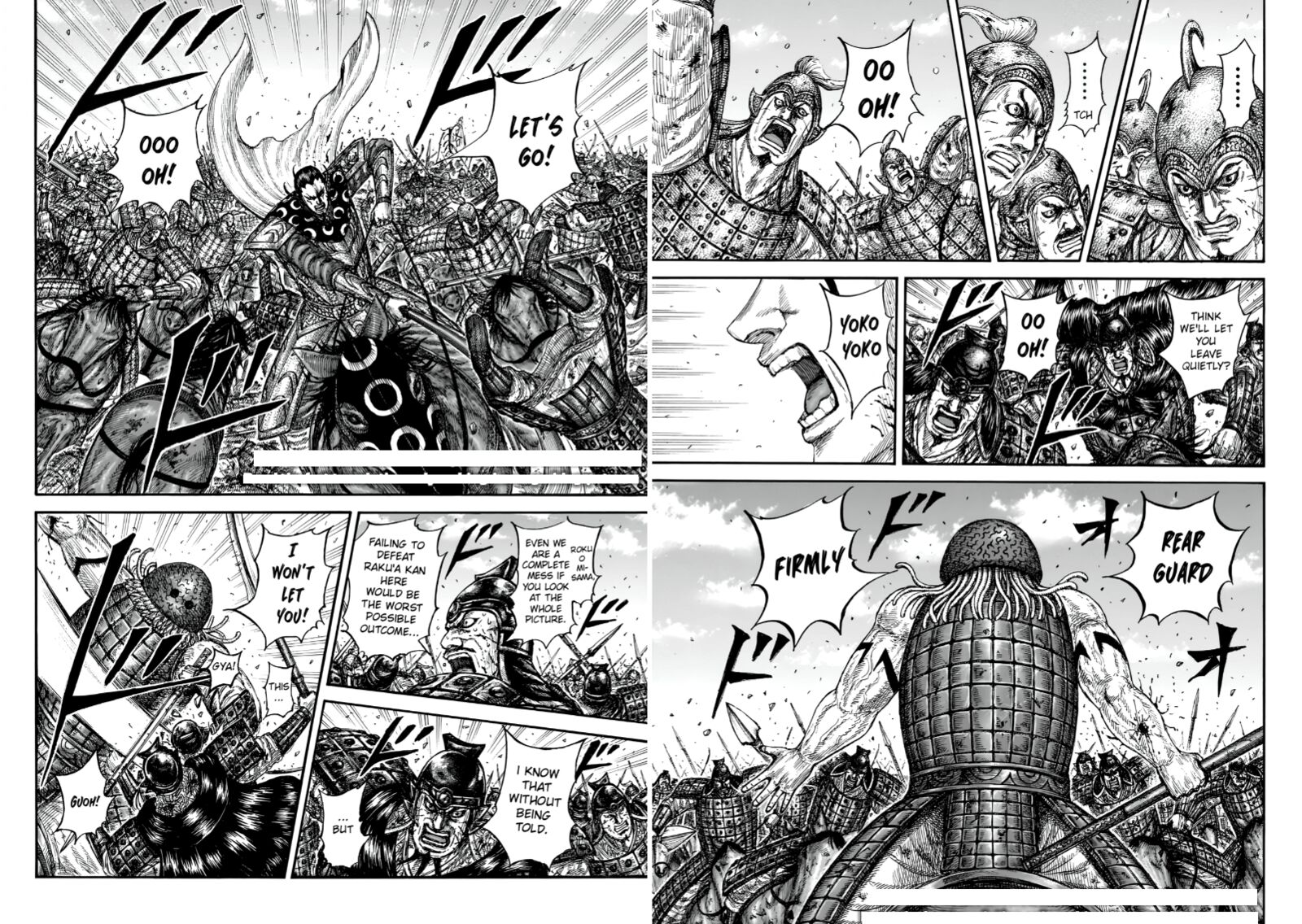Kingdom 829 8