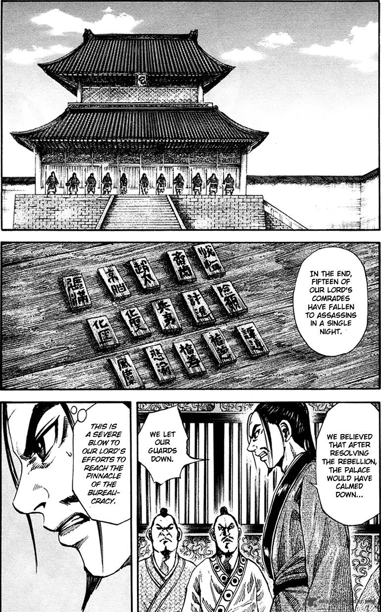 Kingdom 83 2