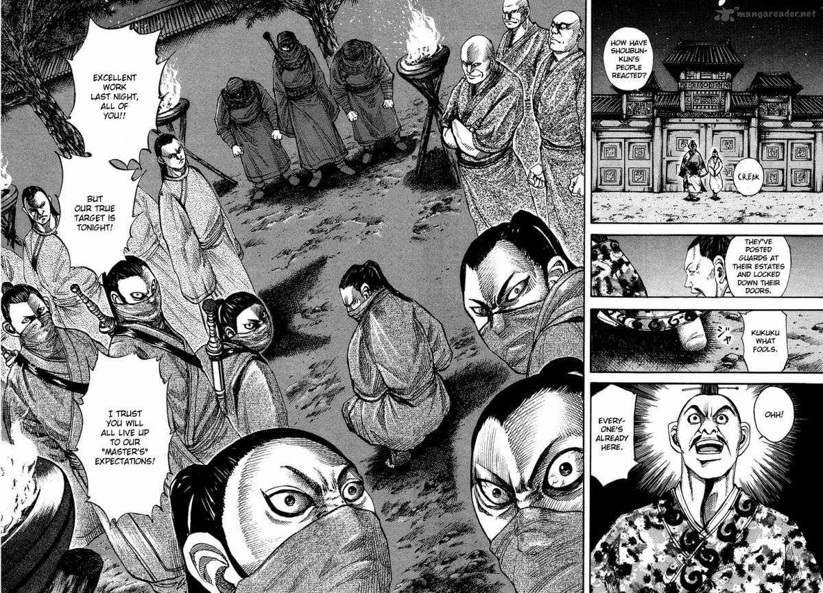 Kingdom 83 4