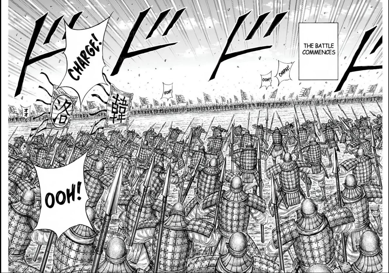 Kingdom 831 10