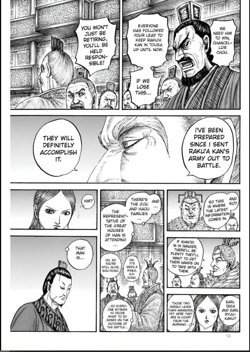 Kingdom 831 12