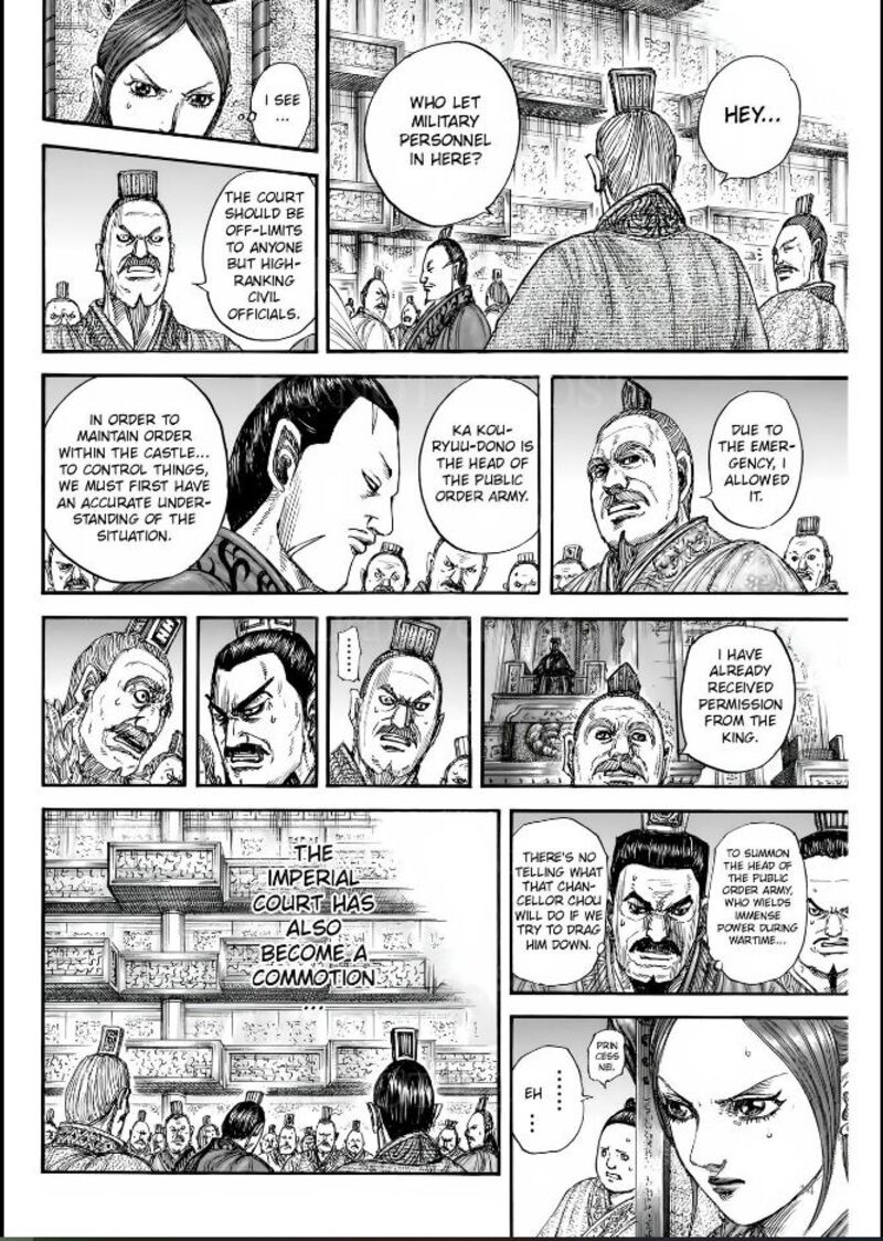 Kingdom 831 13