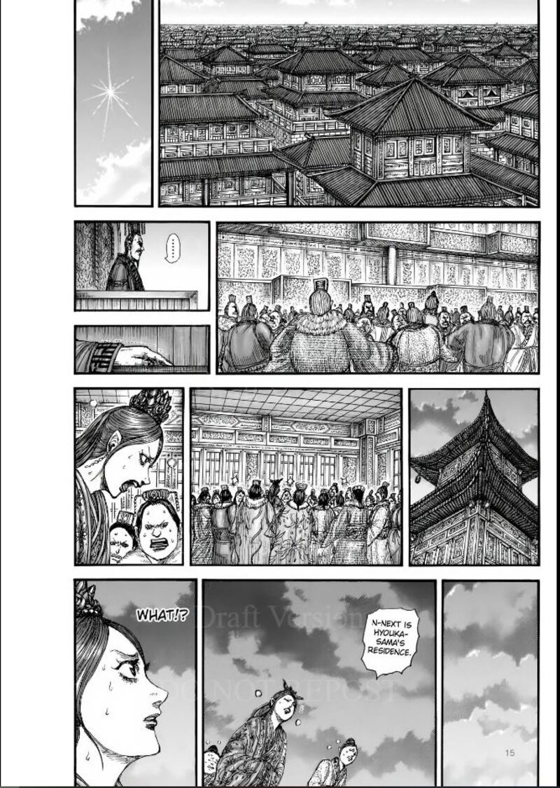 Kingdom 831 14