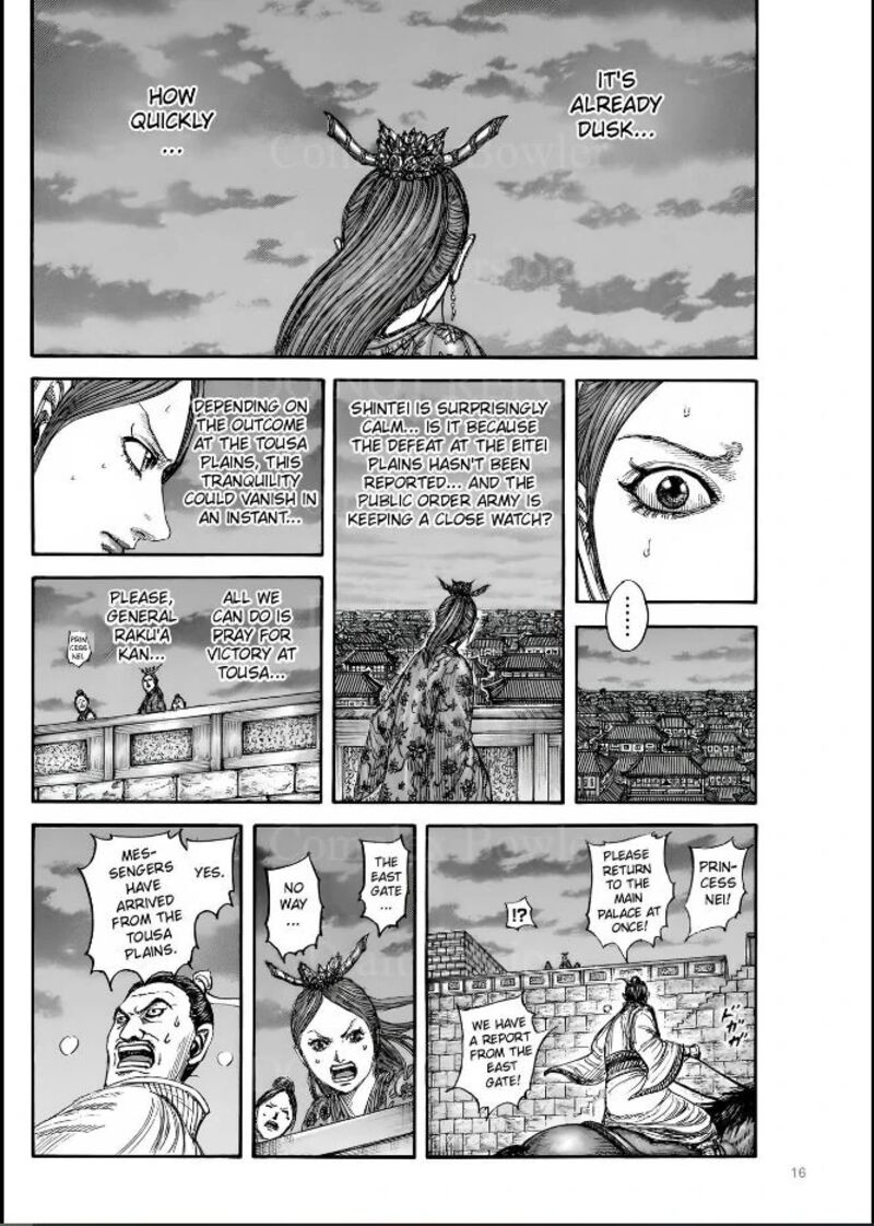 Kingdom 831 15
