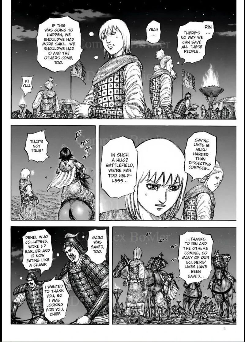 Kingdom 831 4
