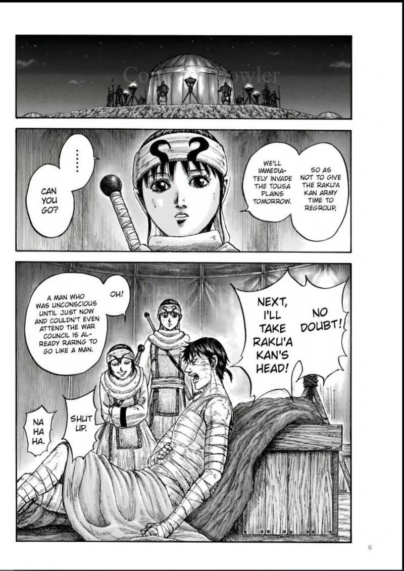 Kingdom 831 6
