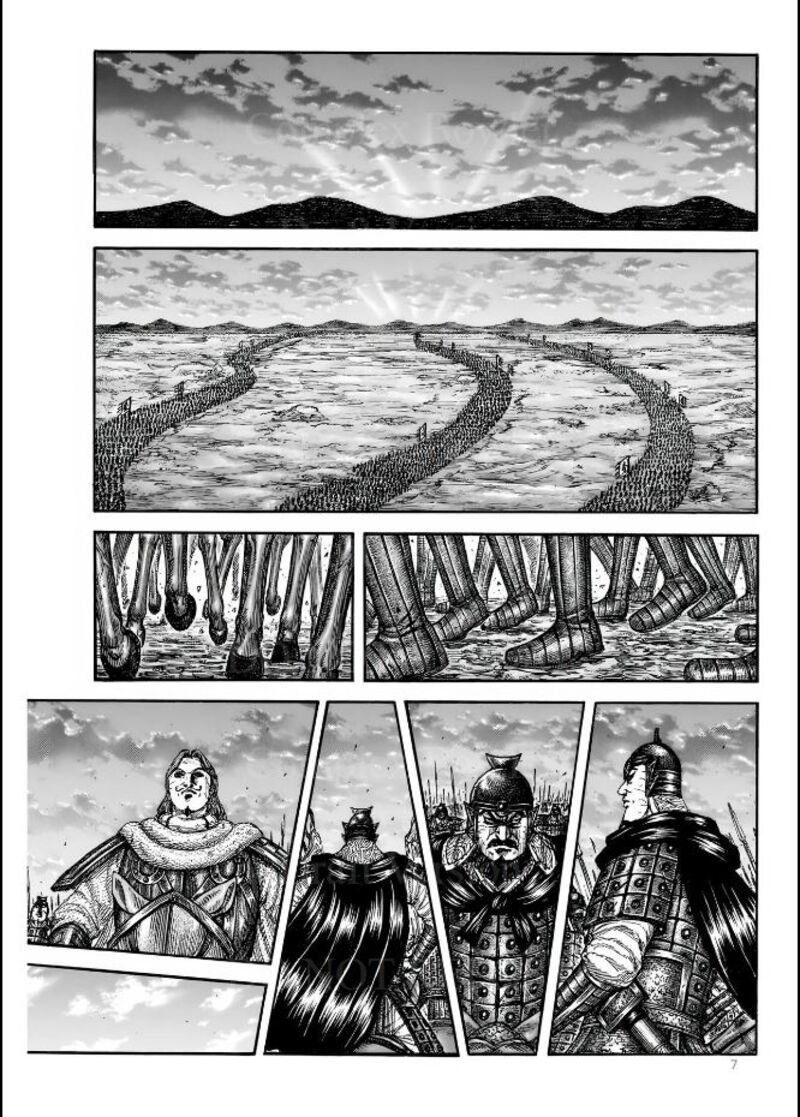 Kingdom 831 7