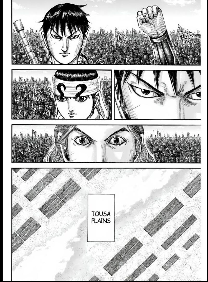 Kingdom 831 8