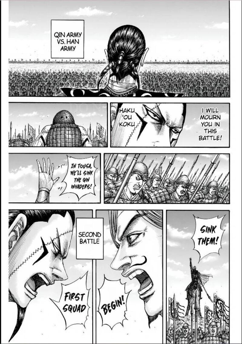 Kingdom 831 9