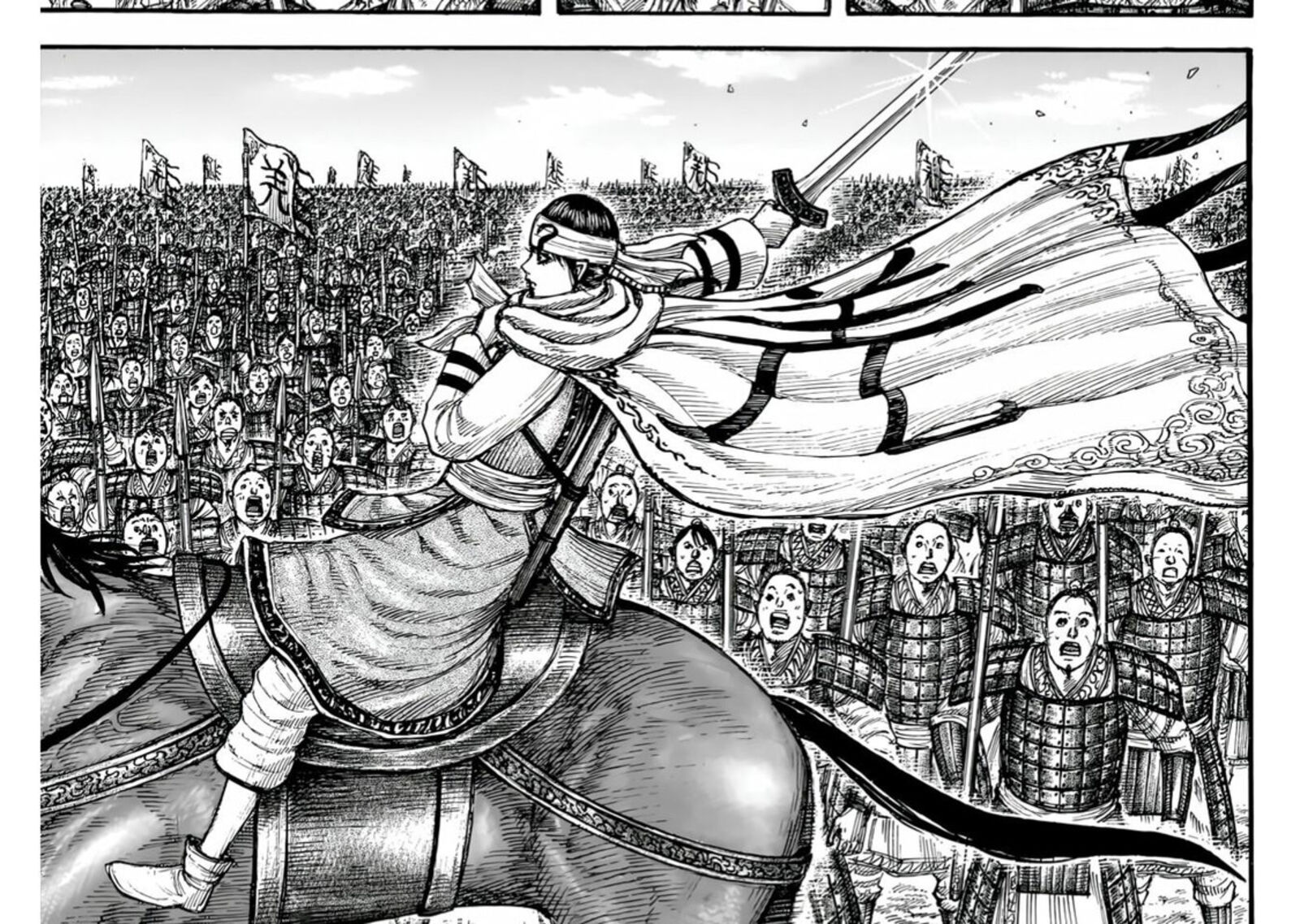 Kingdom 832 12