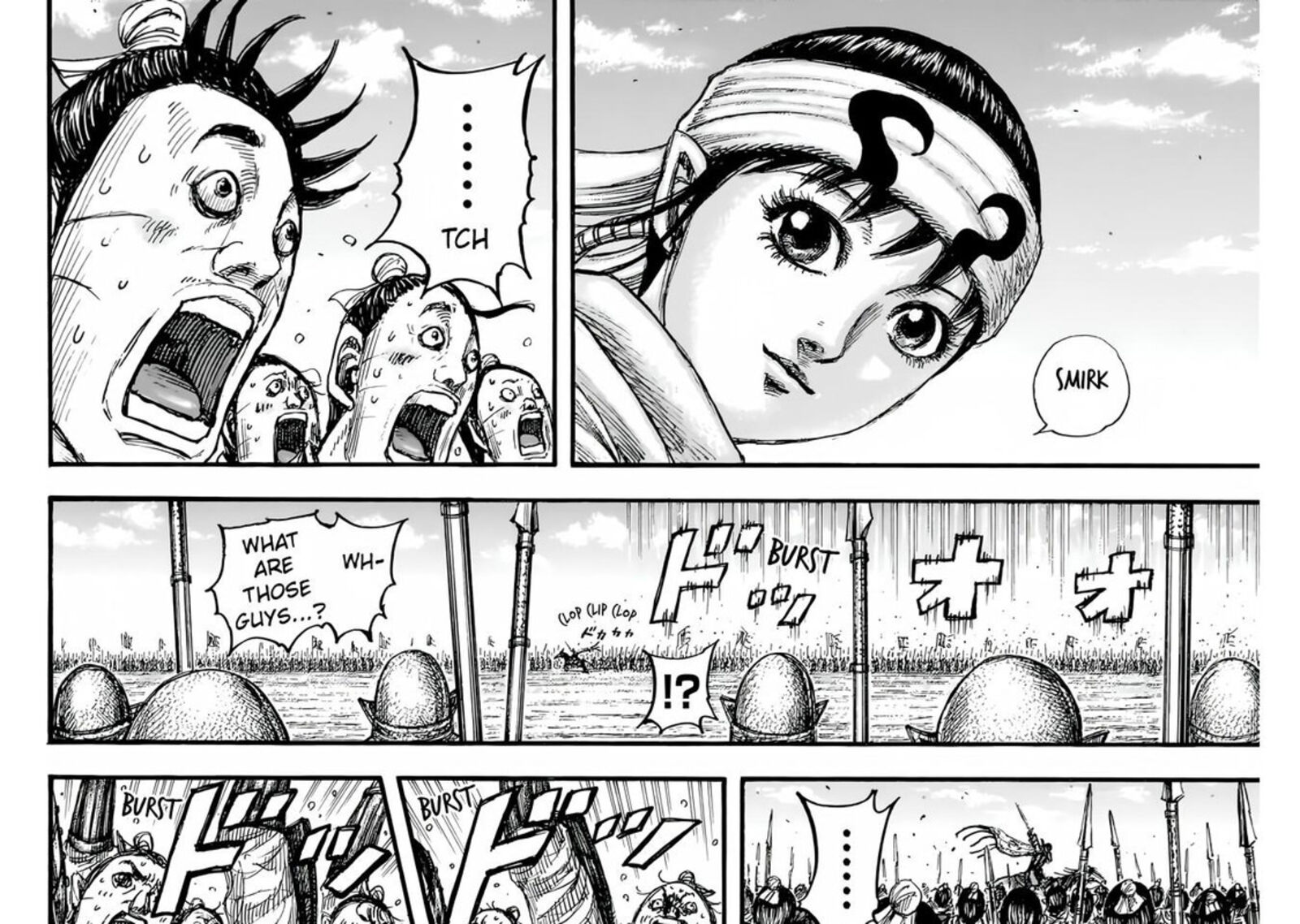 Kingdom 832 13