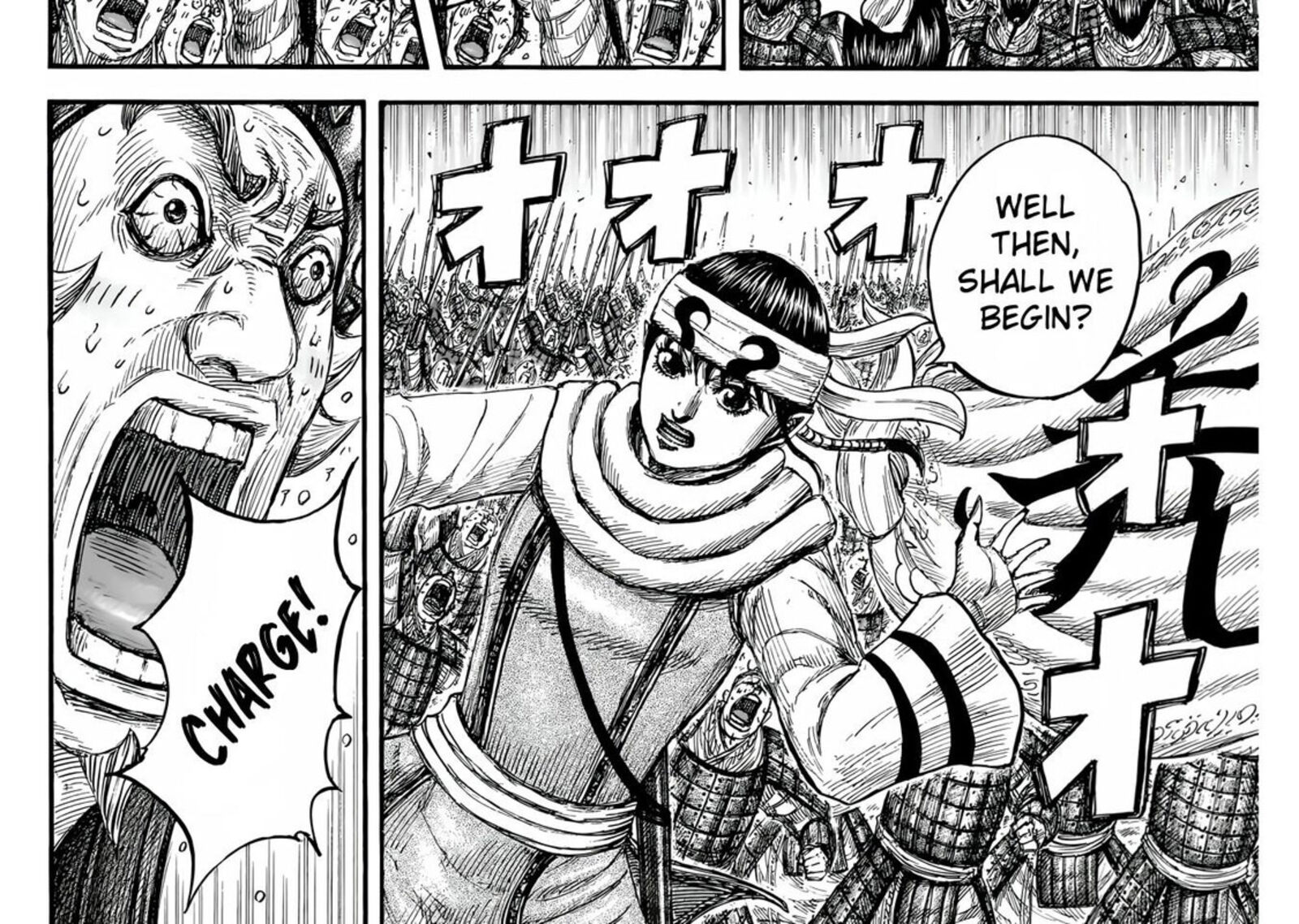 Kingdom 832 14