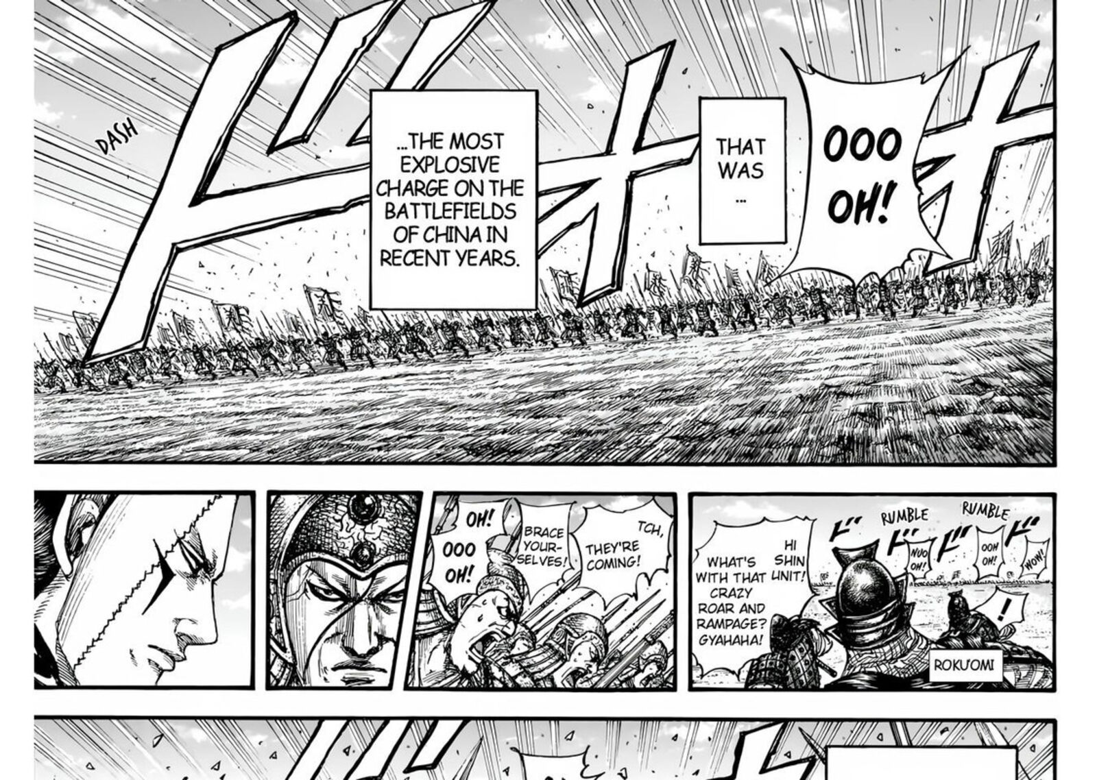 Kingdom 832 15