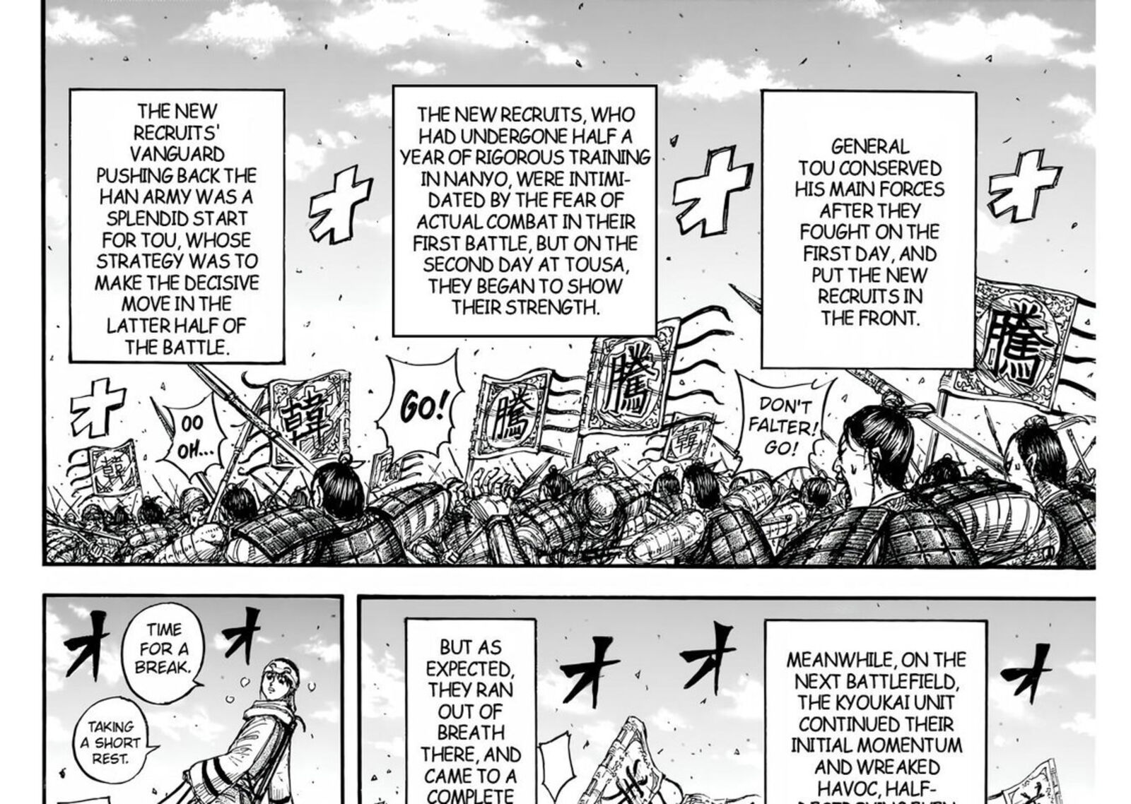 Kingdom 832 17