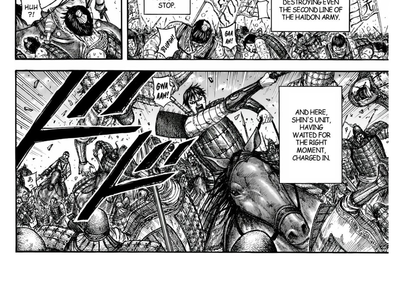 Kingdom 832 18