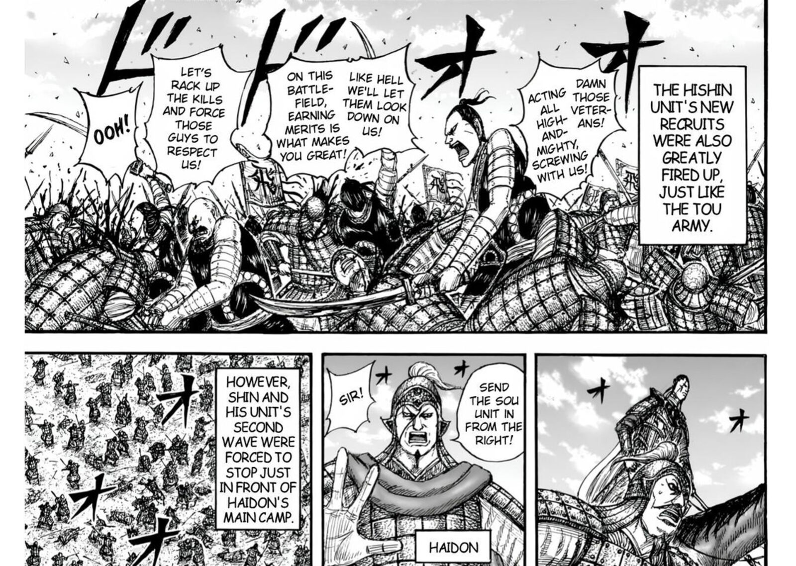 Kingdom 832 19