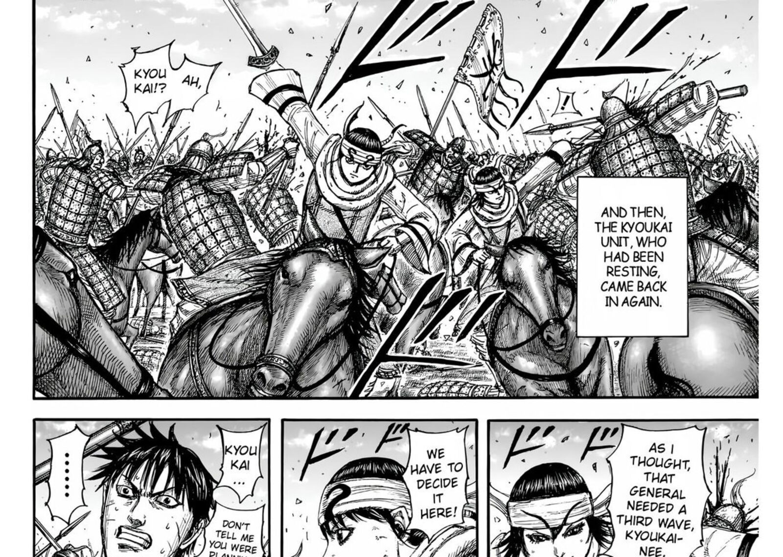 Kingdom 832 21