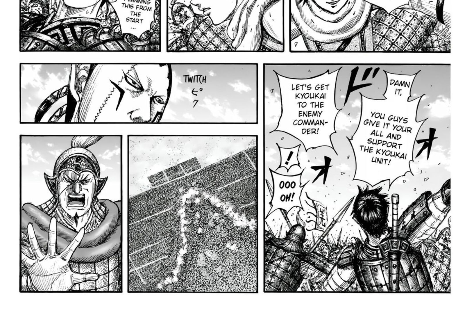 Kingdom 832 22