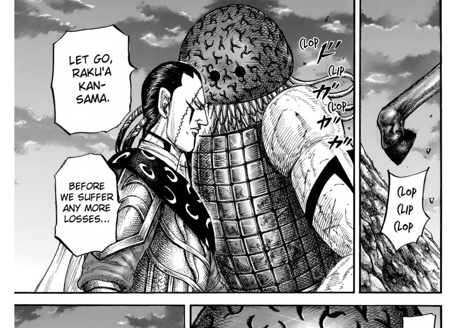 Kingdom 832 27