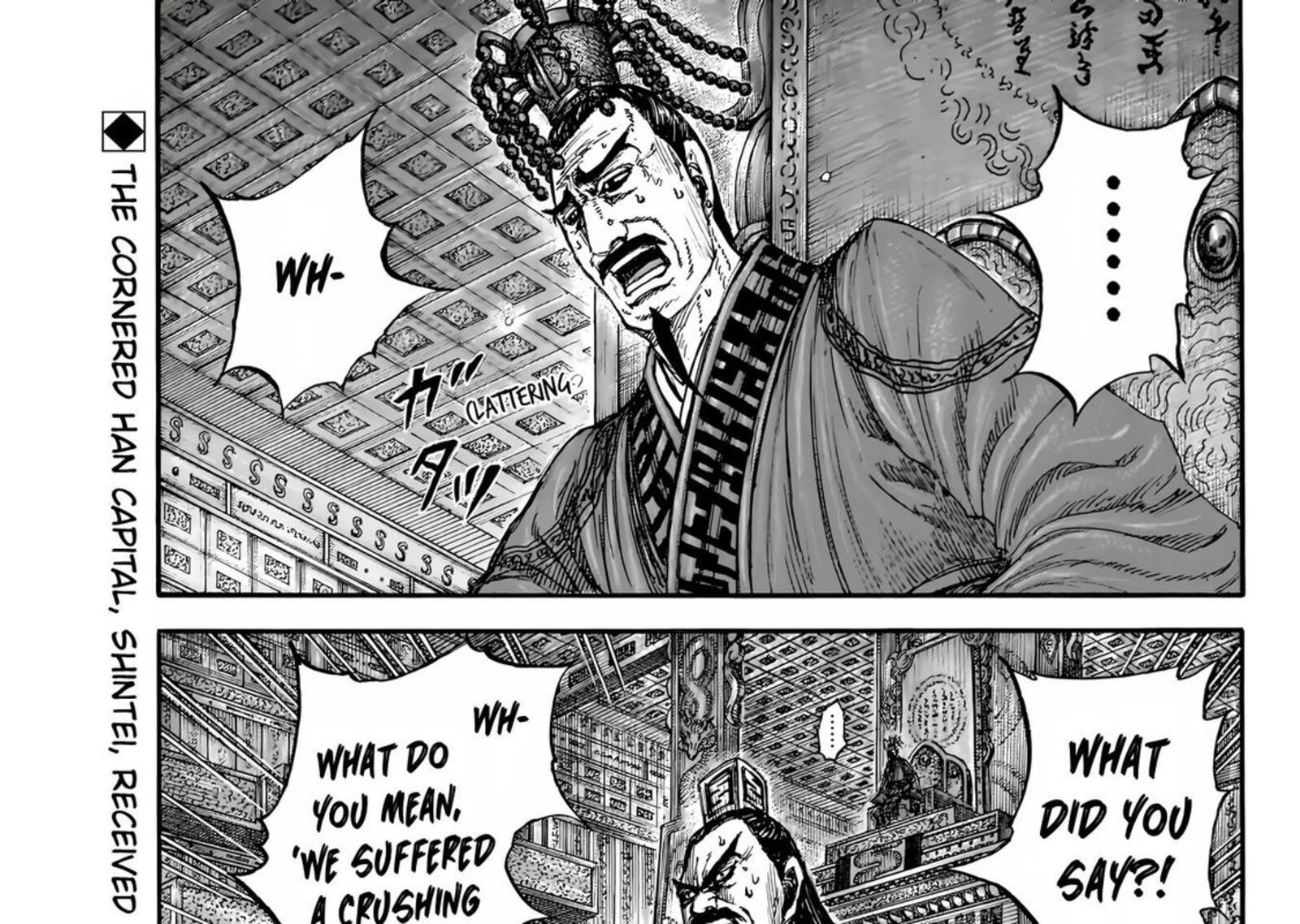 Kingdom 832 3