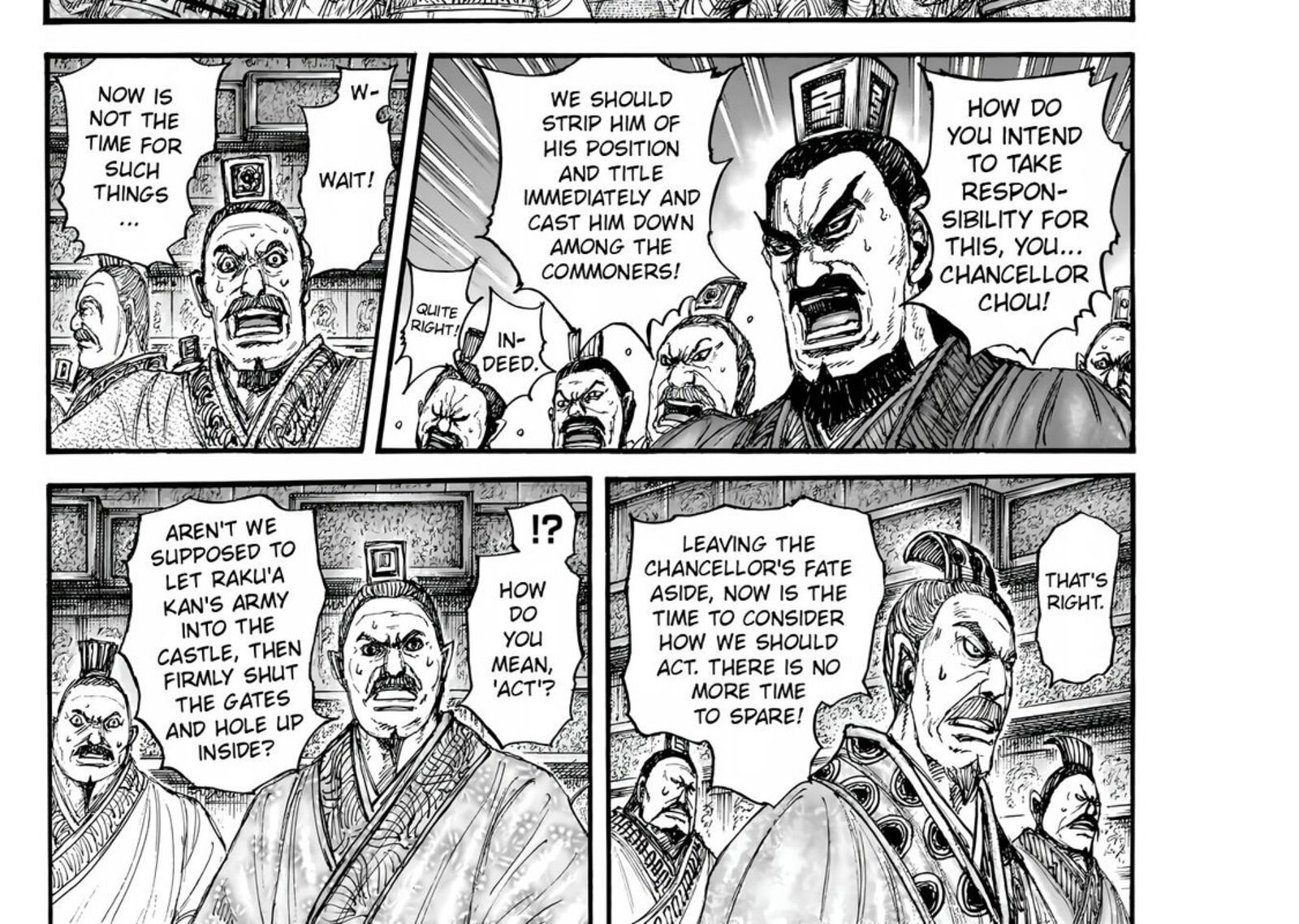 Kingdom 832 30