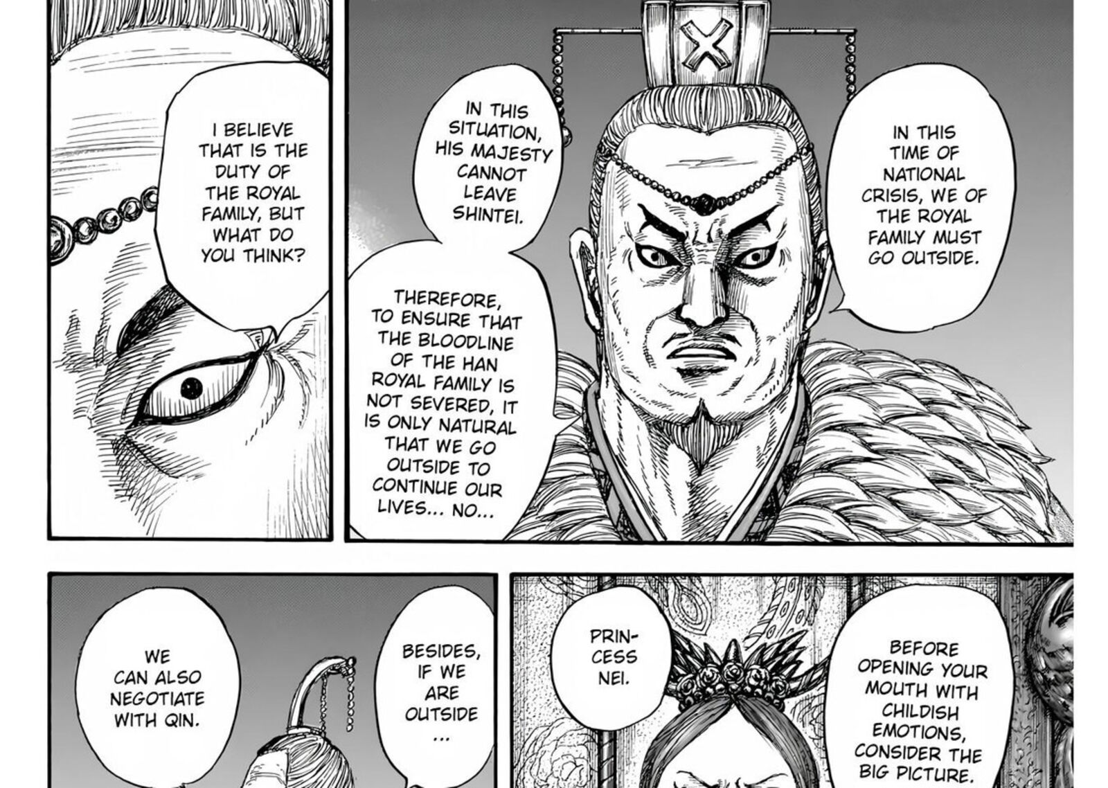 Kingdom 832 33