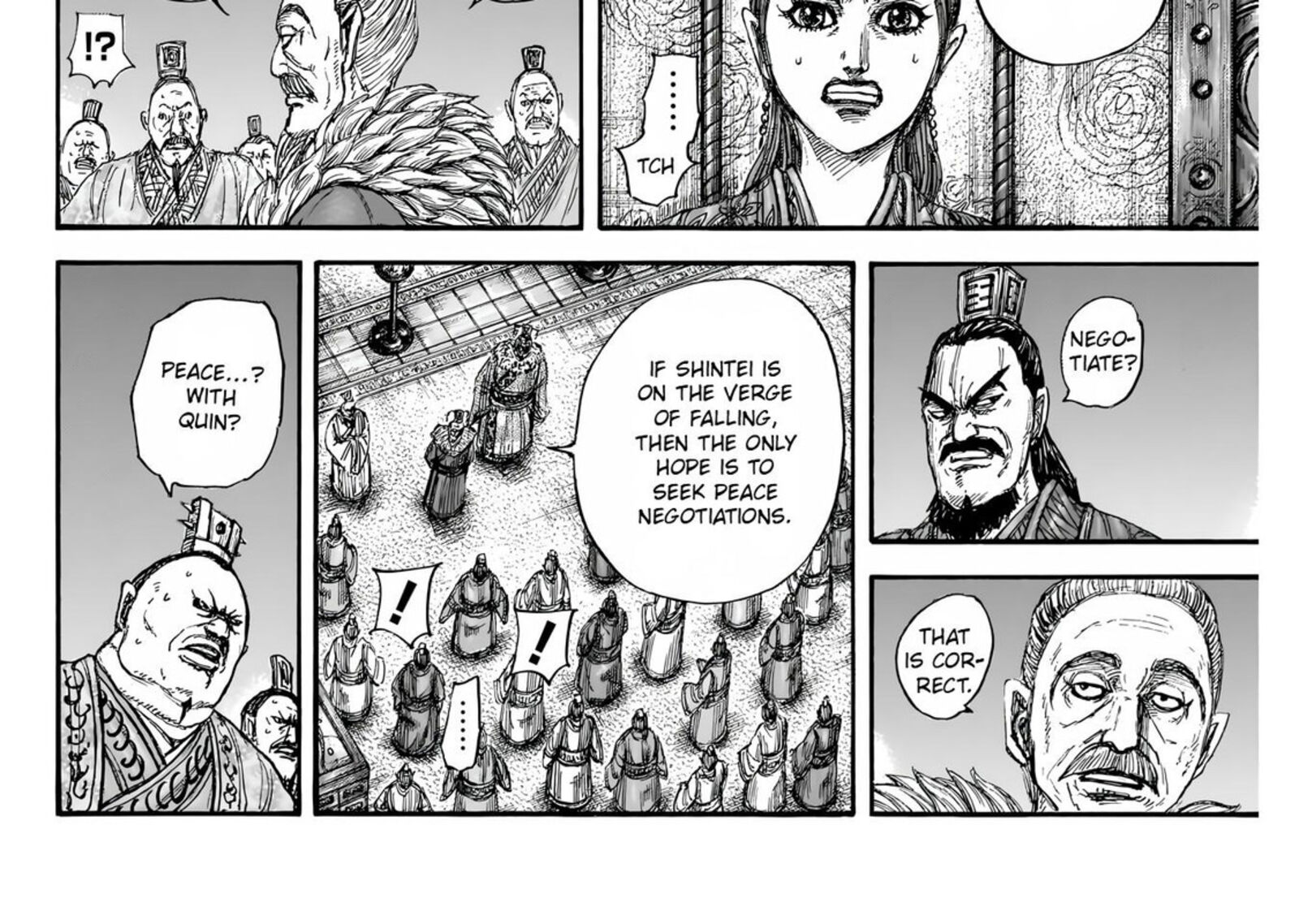 Kingdom 832 34