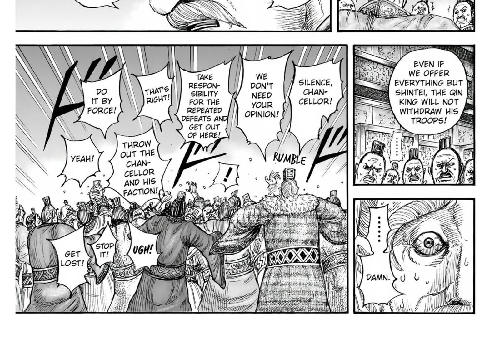 Kingdom 832 36