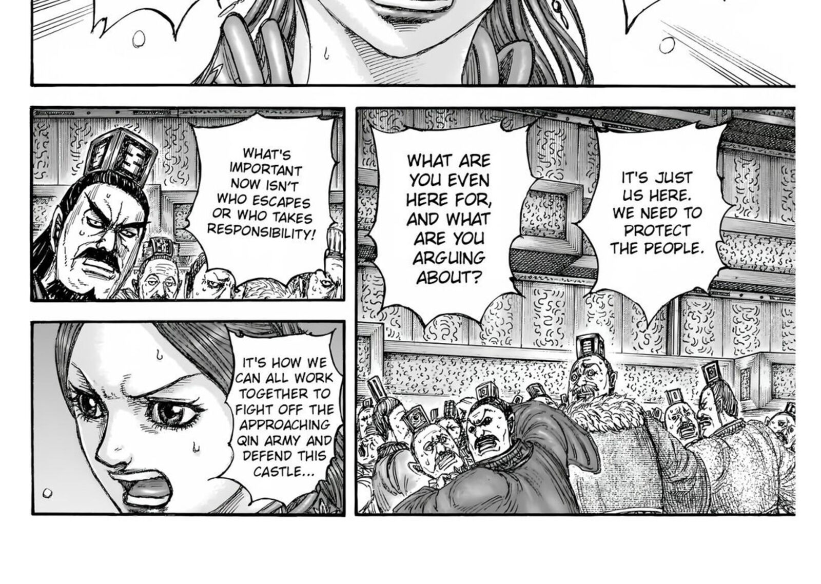 Kingdom 832 38