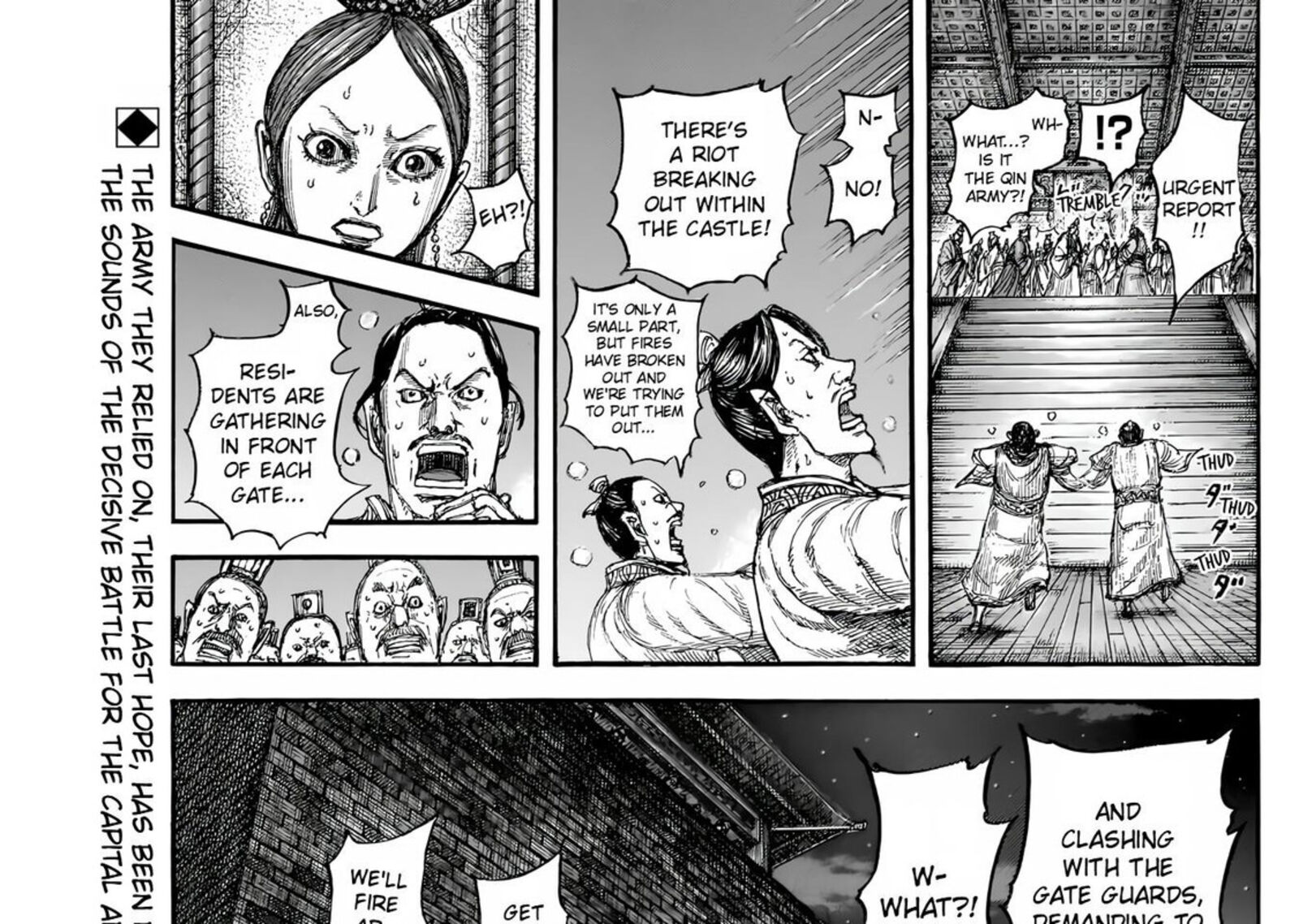 Kingdom 832 39