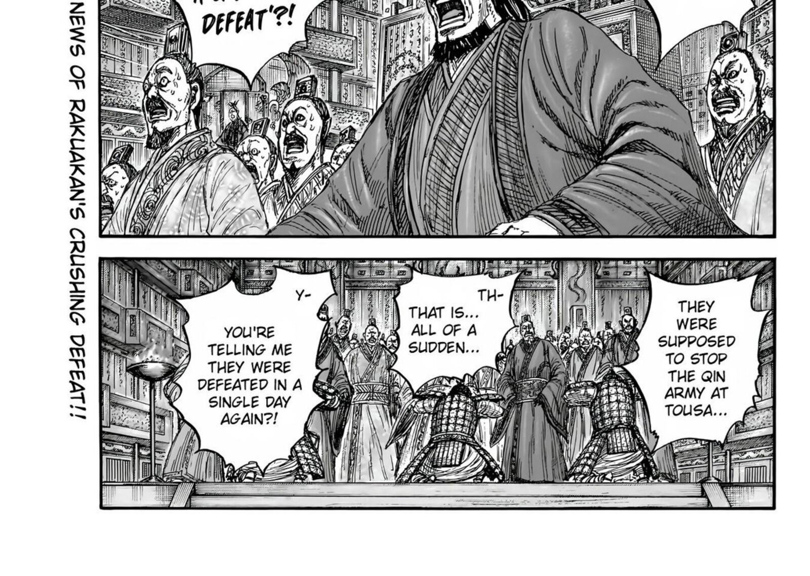 Kingdom 832 4