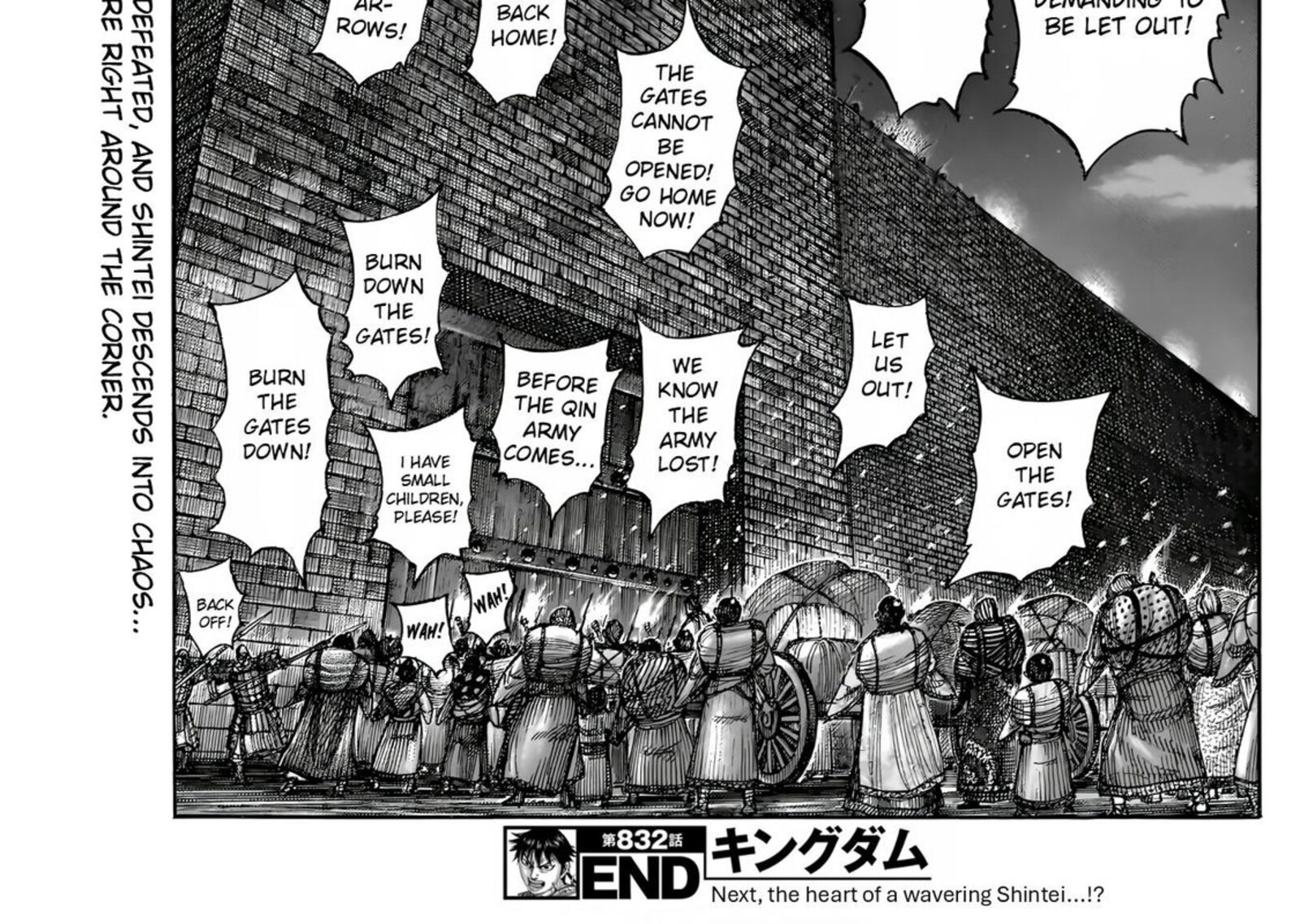 Kingdom 832 40