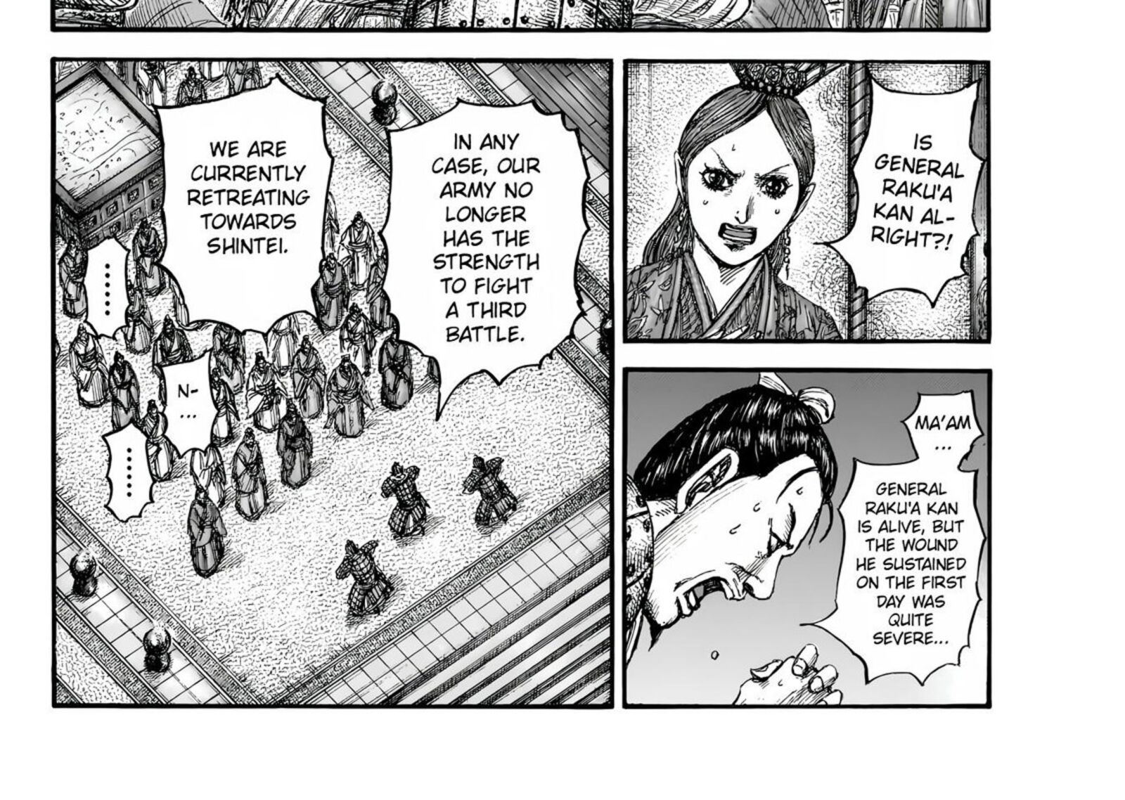 Kingdom 832 6