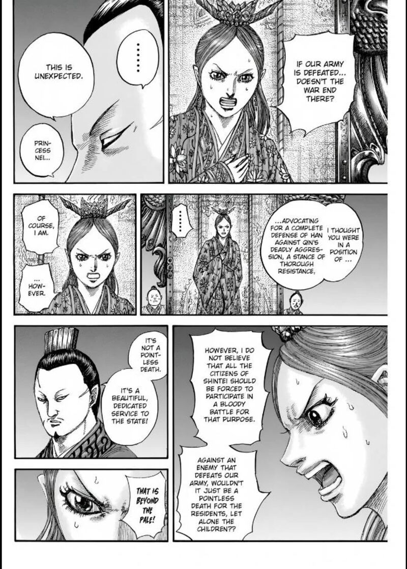 Kingdom 833 10