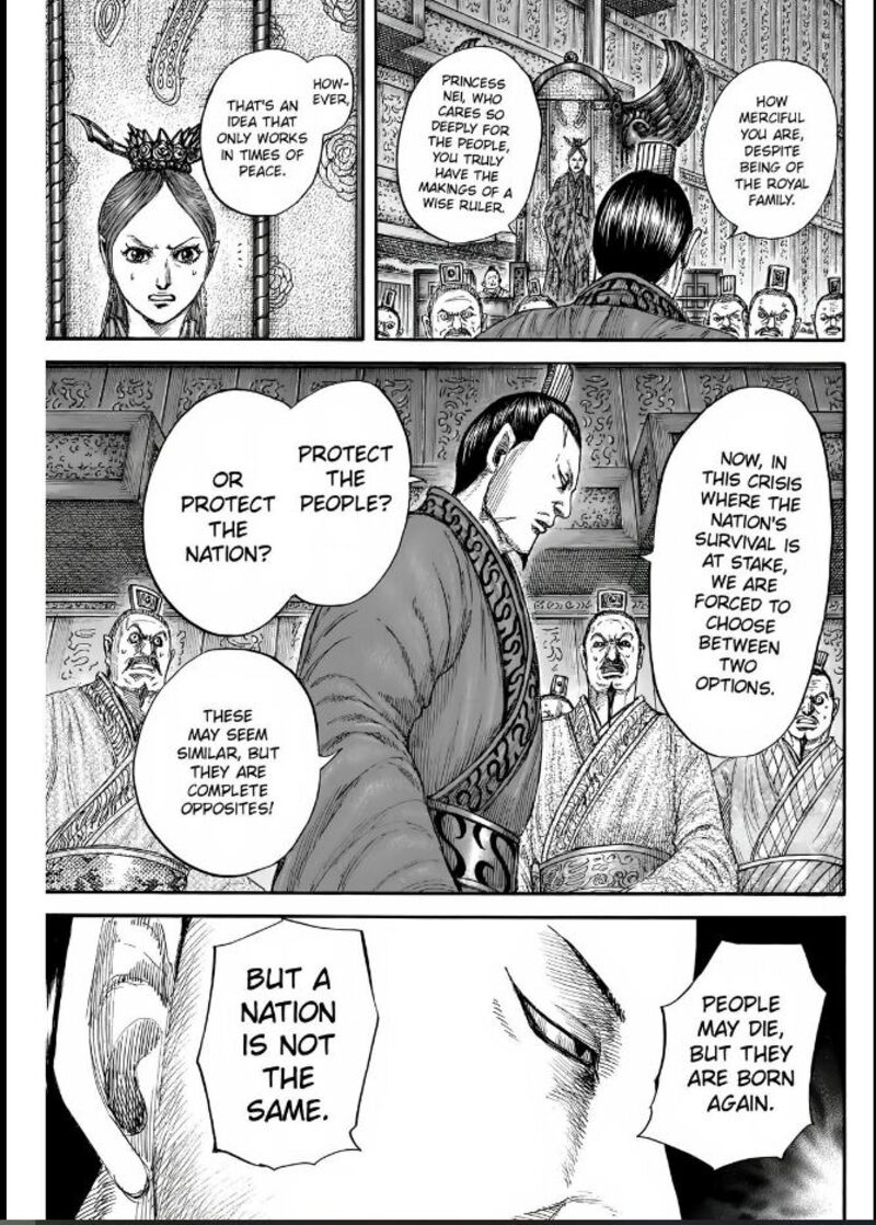 Kingdom 833 11